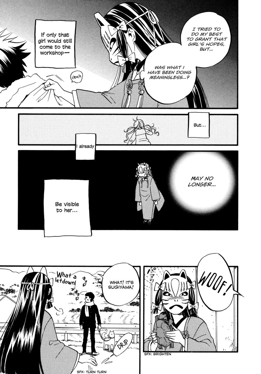 Daga ga Tame ni Hagane wa Naru Chapter 4 page 22 - Chapter 4 : Flowering Season