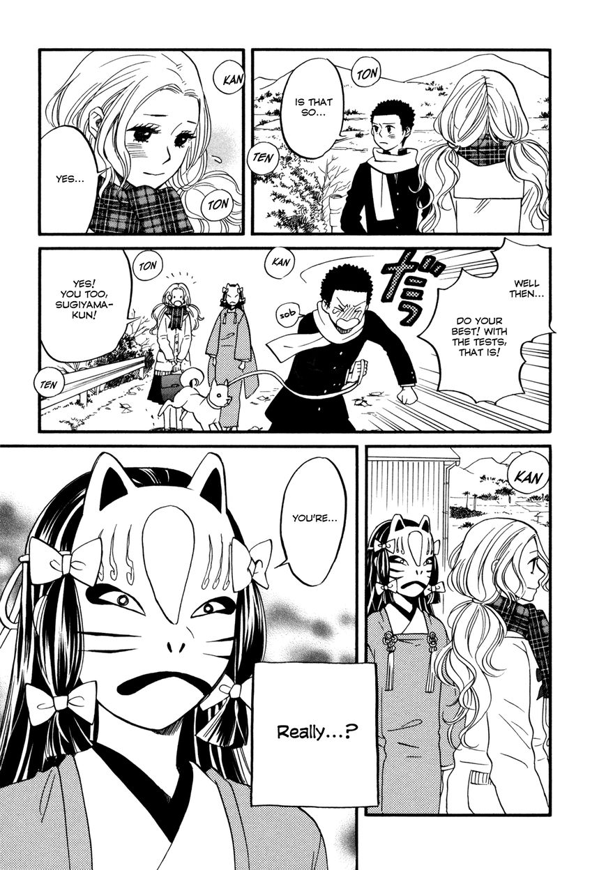 Daga ga Tame ni Hagane wa Naru Chapter 4 page 26 - Chapter 4 : Flowering Season