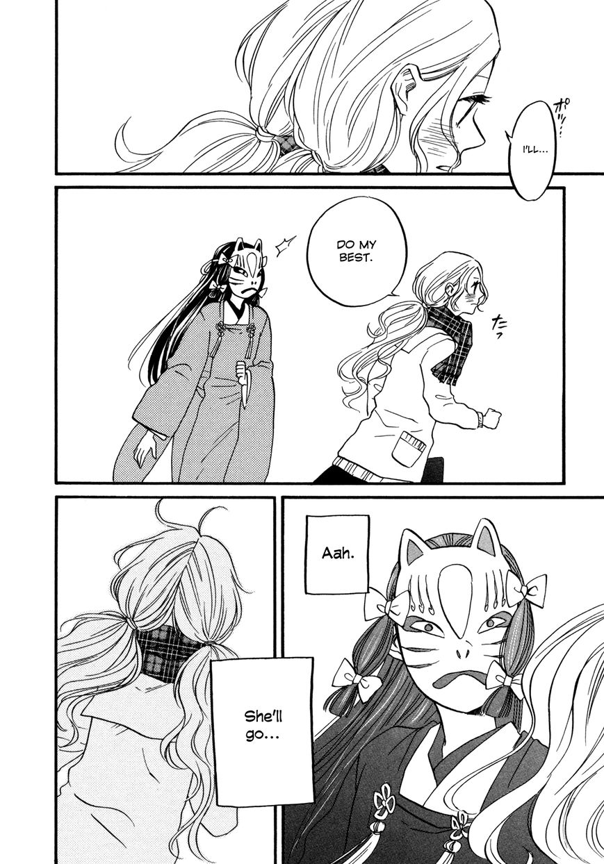 Daga ga Tame ni Hagane wa Naru Chapter 4 page 27 - Chapter 4 : Flowering Season