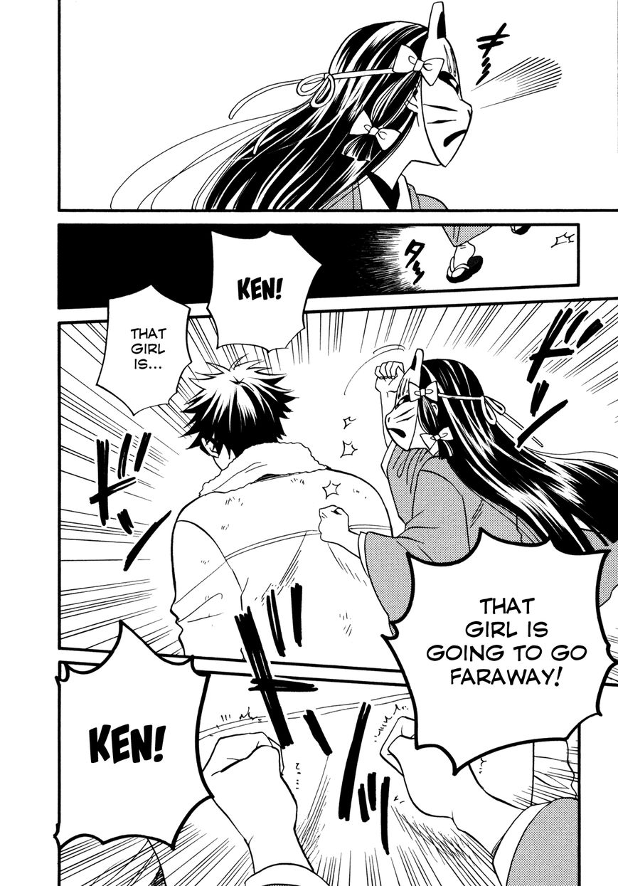 Daga ga Tame ni Hagane wa Naru Chapter 4 page 29 - Chapter 4 : Flowering Season