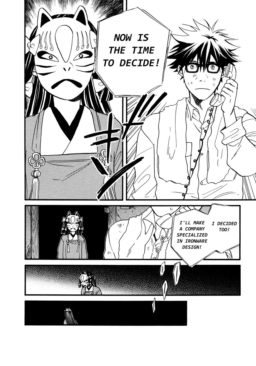 Daga ga Tame ni Hagane wa Naru Chapter 4 page 31 - Chapter 4 : Flowering Season