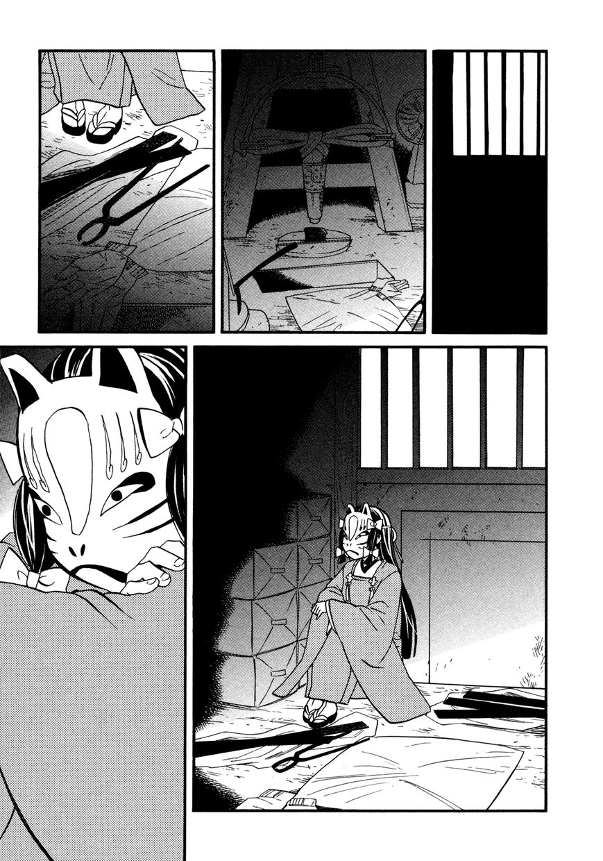 Daga ga Tame ni Hagane wa Naru Chapter 4 page 32 - Chapter 4 : Flowering Season