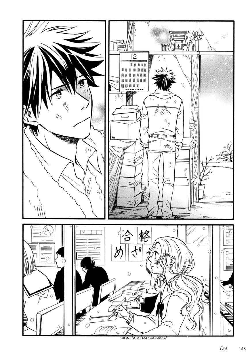 Daga ga Tame ni Hagane wa Naru Chapter 4 page 33 - Chapter 4 : Flowering Season