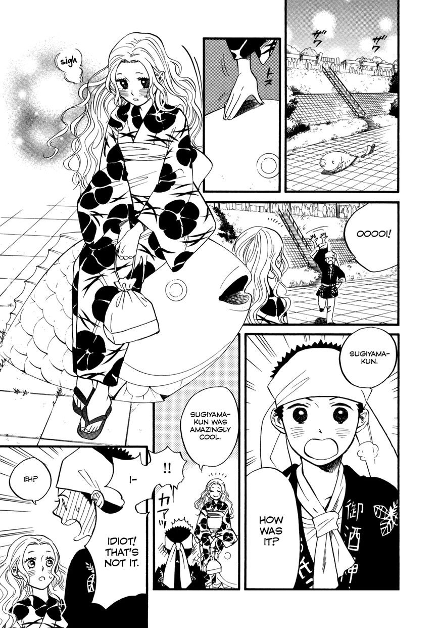 Daga ga Tame ni Hagane wa Naru Chapter 4 page 4 - Chapter 4 : Flowering Season