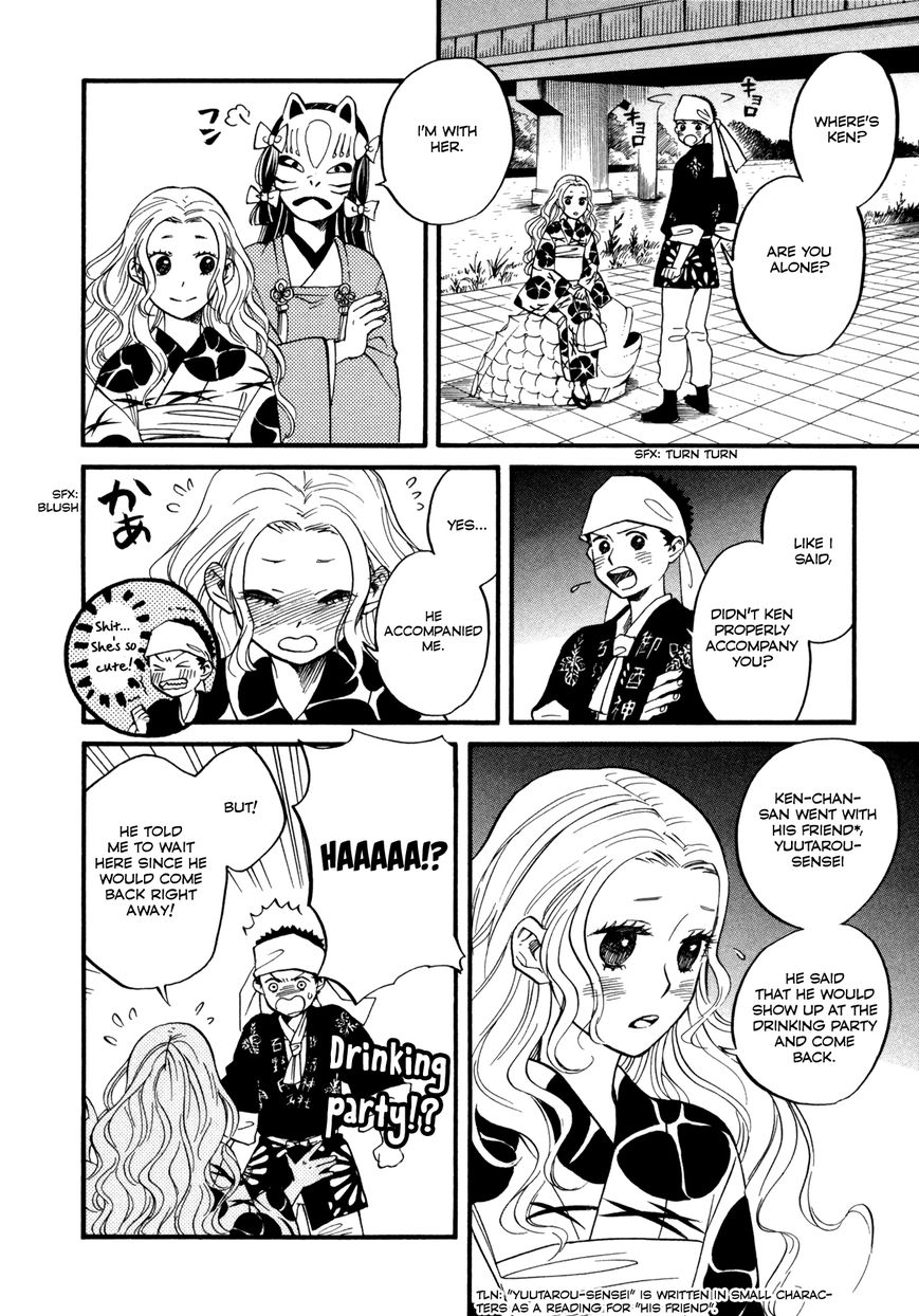 Daga ga Tame ni Hagane wa Naru Chapter 4 page 5 - Chapter 4 : Flowering Season