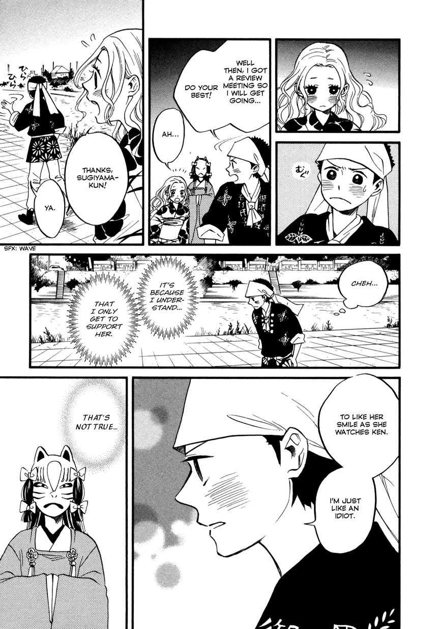 Daga ga Tame ni Hagane wa Naru Chapter 4 page 6 - Chapter 4 : Flowering Season