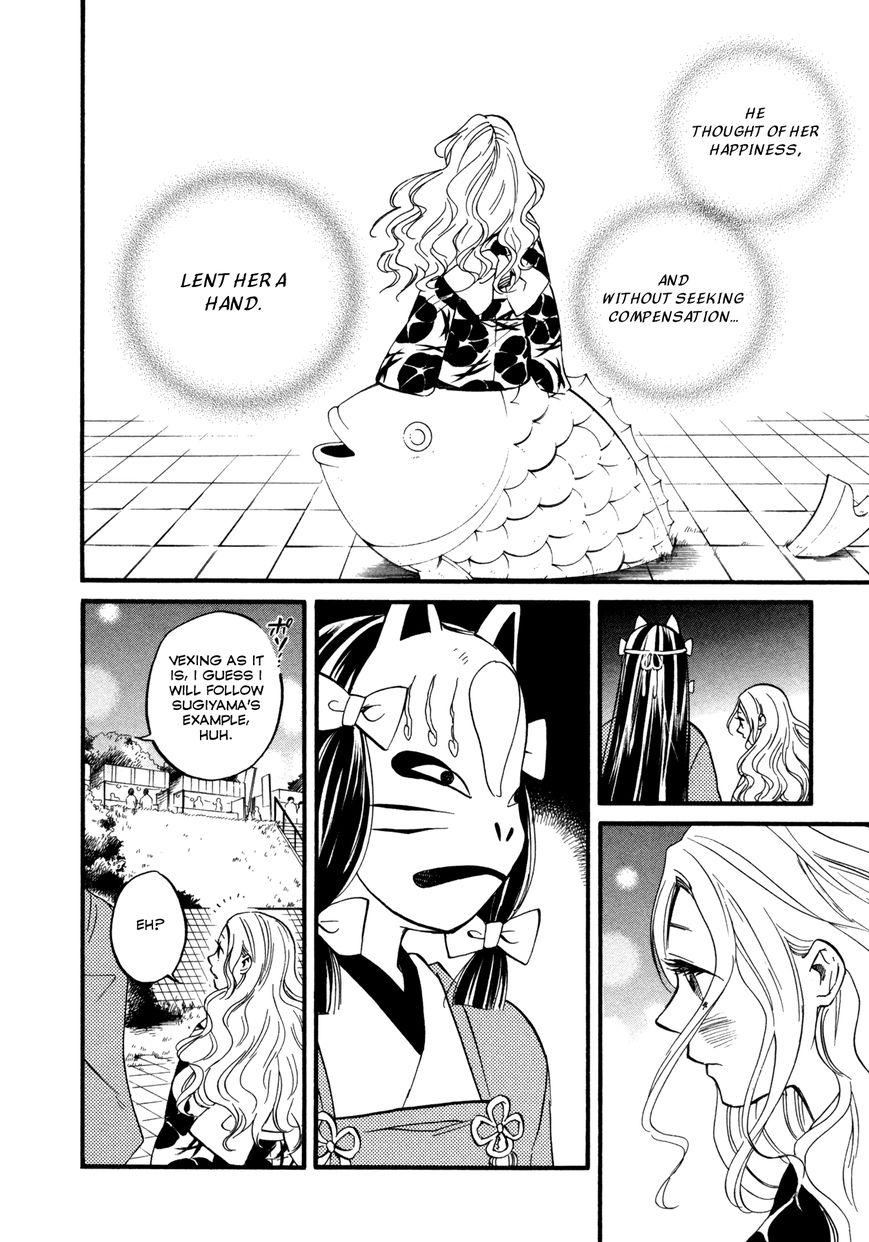 Daga ga Tame ni Hagane wa Naru Chapter 4 page 7 - Chapter 4 : Flowering Season