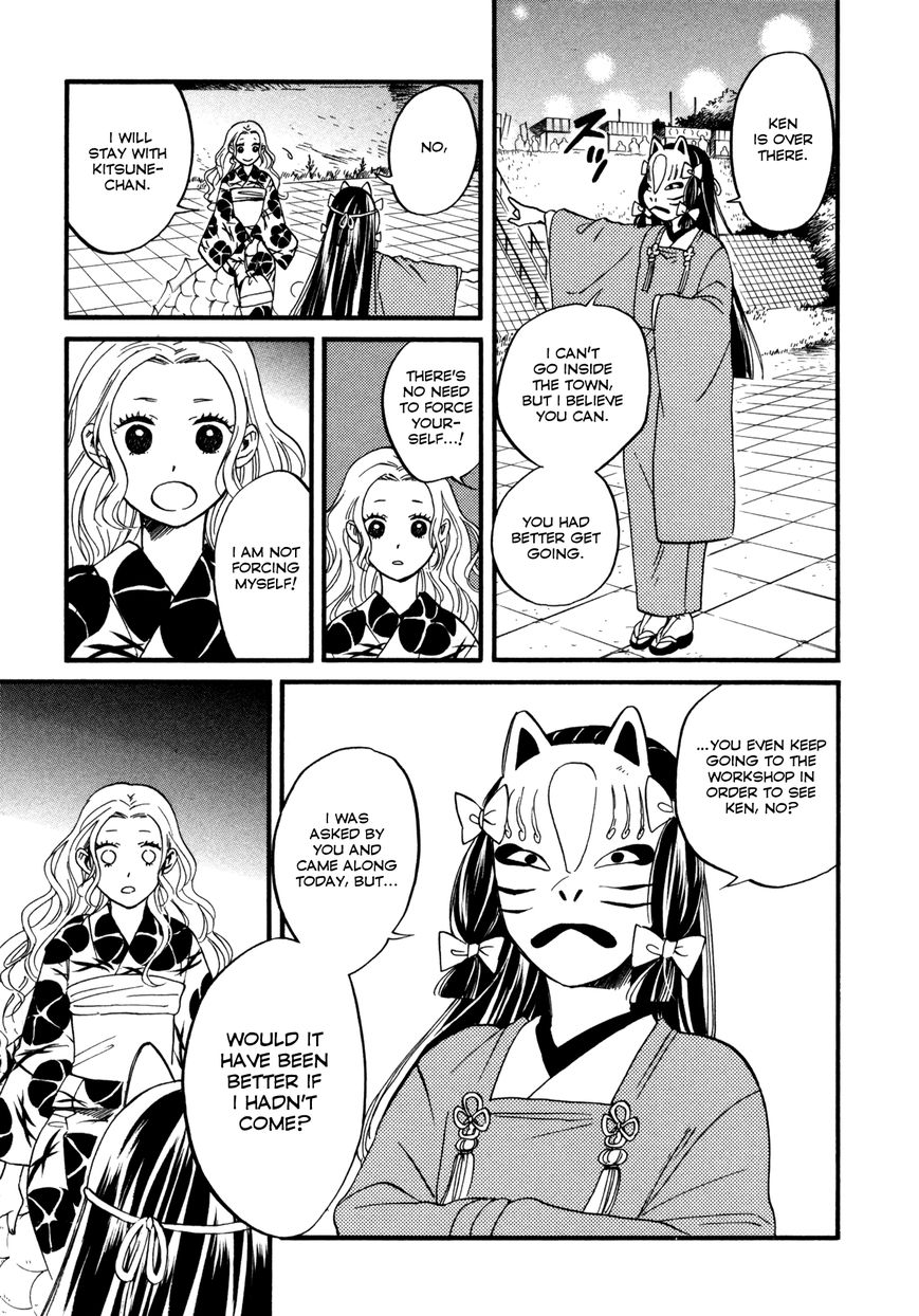 Daga ga Tame ni Hagane wa Naru Chapter 4 page 8 - Chapter 4 : Flowering Season