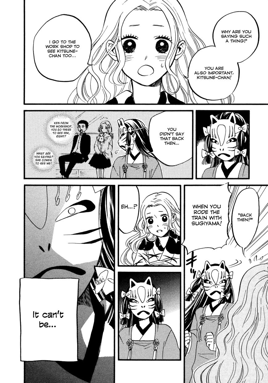 Daga ga Tame ni Hagane wa Naru Chapter 4 page 9 - Chapter 4 : Flowering Season