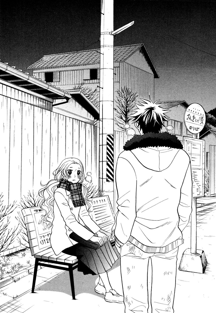 Daga ga Tame ni Hagane wa Naru Chapter 5 page 17 - Chapter 5 : The Many Flowers in My Hands