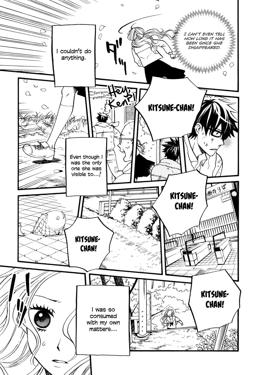 Daga ga Tame ni Hagane wa Naru Chapter 5 page 31 - Chapter 5 : The Many Flowers in My Hands