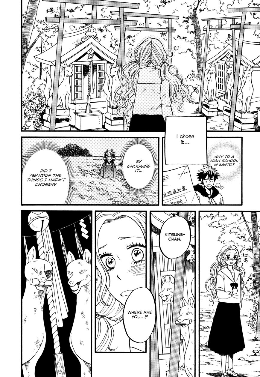Daga ga Tame ni Hagane wa Naru Chapter 5 page 32 - Chapter 5 : The Many Flowers in My Hands