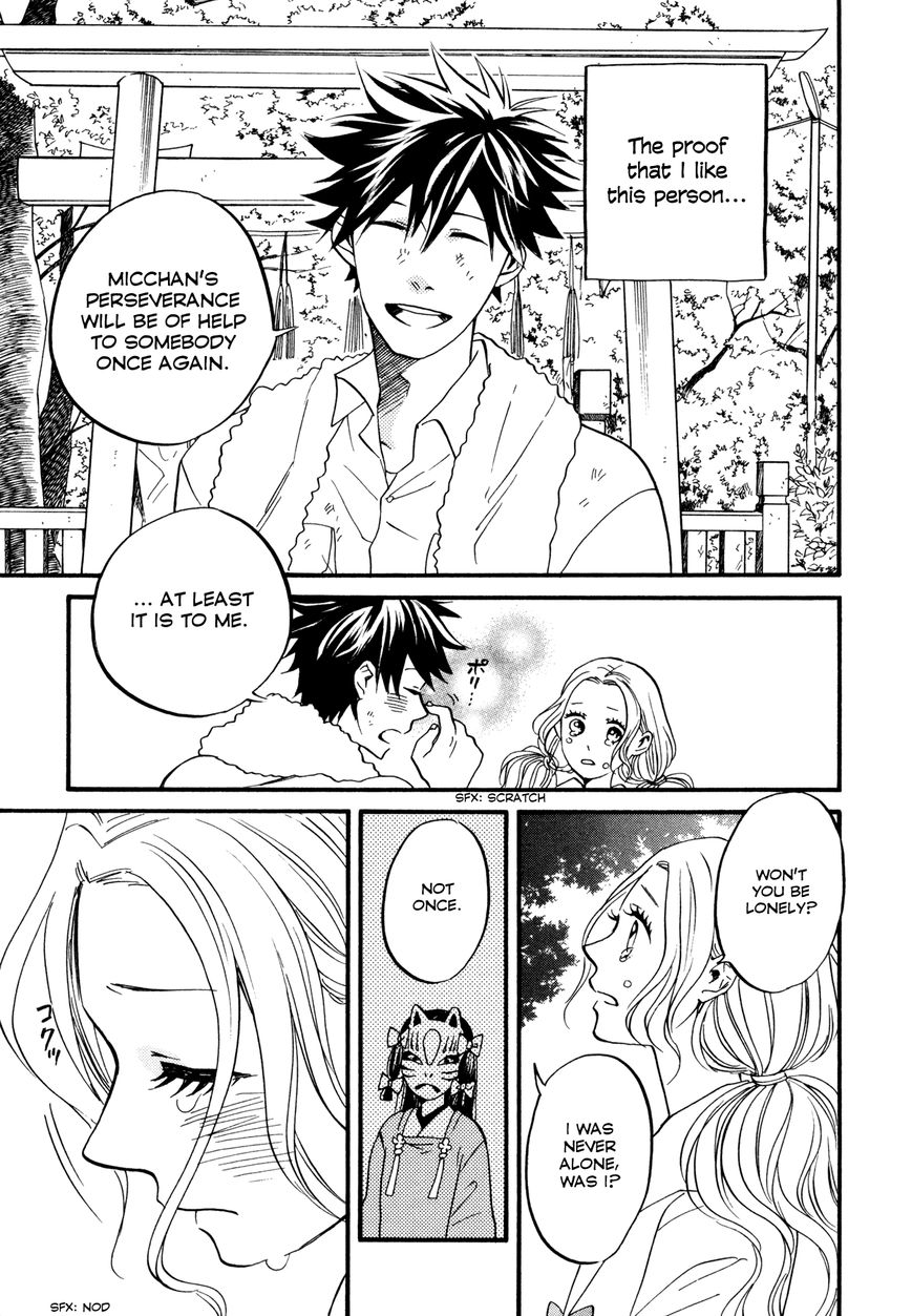 Daga ga Tame ni Hagane wa Naru Chapter 5 page 39 - Chapter 5 : The Many Flowers in My Hands