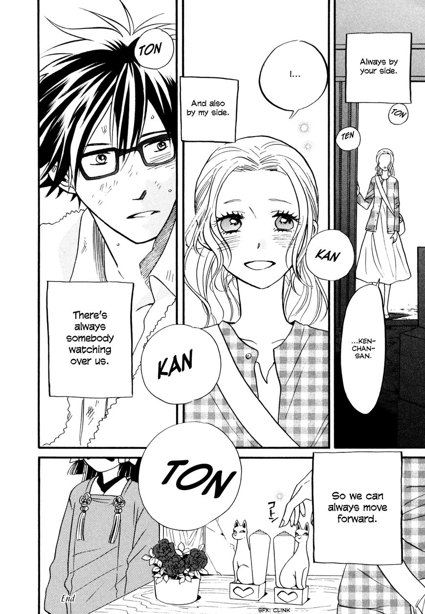 Daga ga Tame ni Hagane wa Naru Chapter 6 page 10 - Chapter 6 : Epilogue [End]
