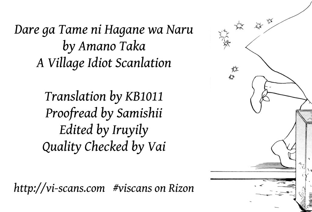 Daga ga Tame ni Hagane wa Naru Chapter 6 page 2 - Chapter 6 : Epilogue [End]