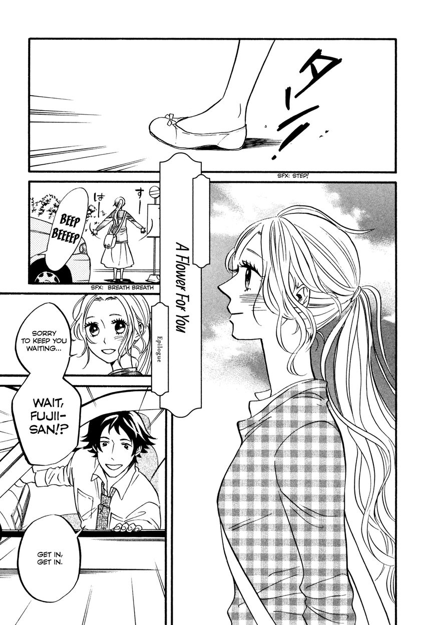 Daga ga Tame ni Hagane wa Naru Chapter 6 page 3 - Chapter 6 : Epilogue [End]
