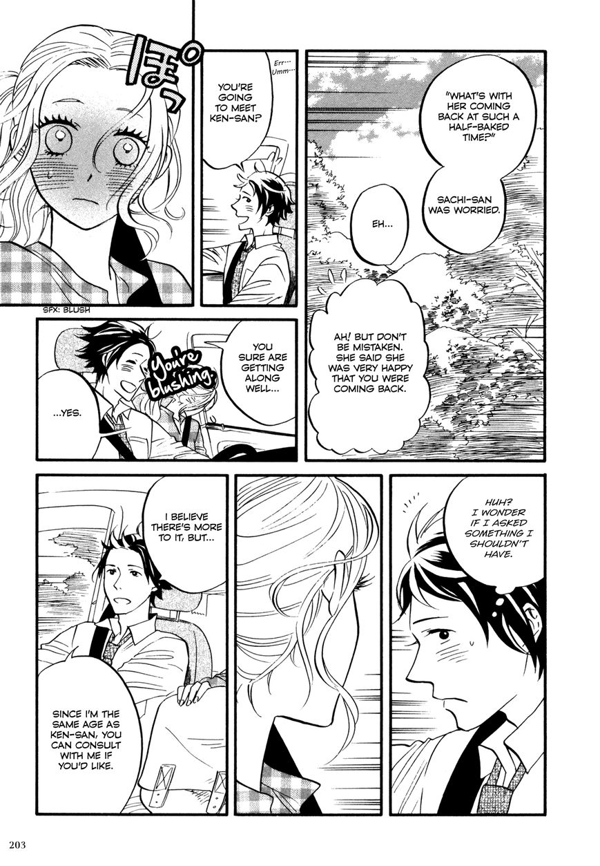Daga ga Tame ni Hagane wa Naru Chapter 6 page 5 - Chapter 6 : Epilogue [End]