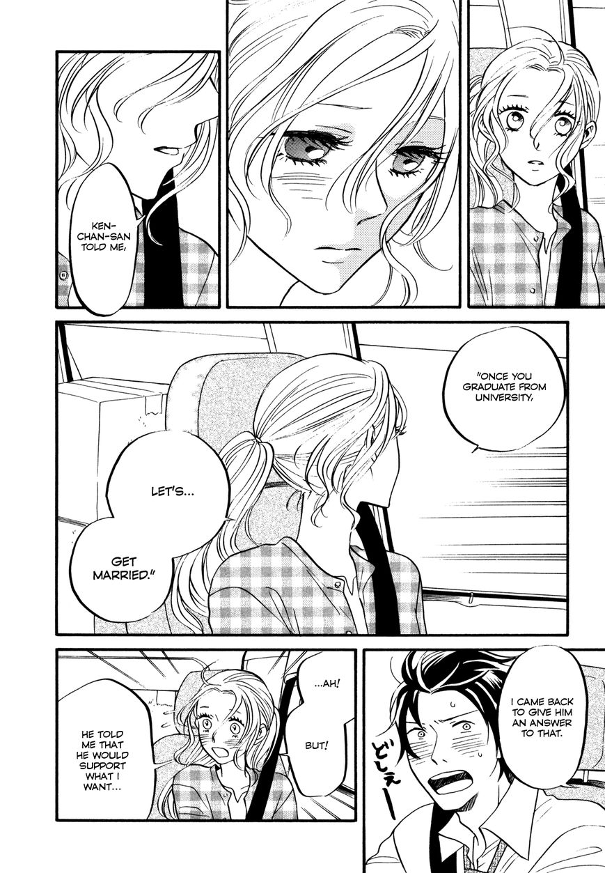 Daga ga Tame ni Hagane wa Naru Chapter 6 page 6 - Chapter 6 : Epilogue [End]