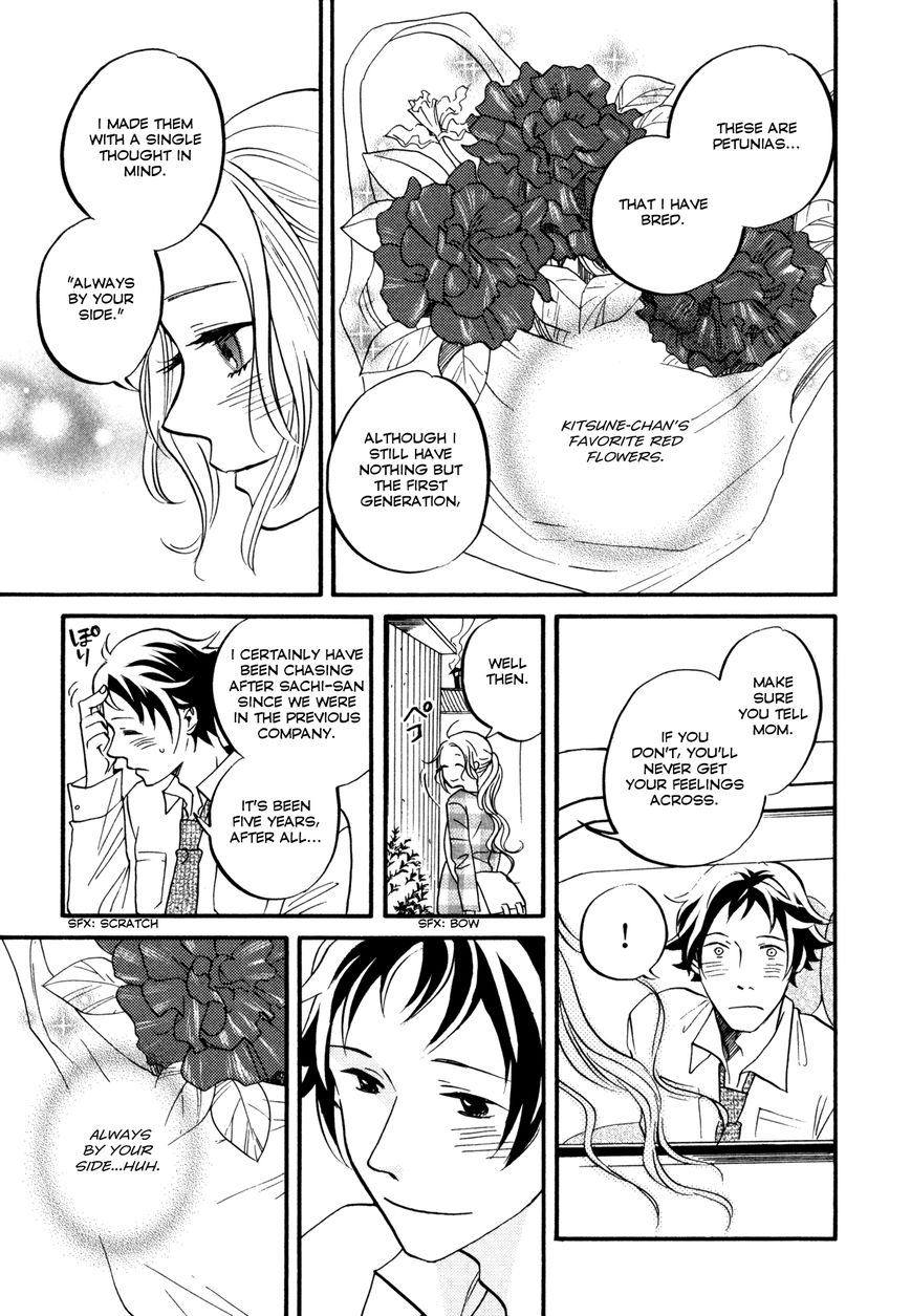 Daga ga Tame ni Hagane wa Naru Chapter 6 page 9 - Chapter 6 : Epilogue [End]