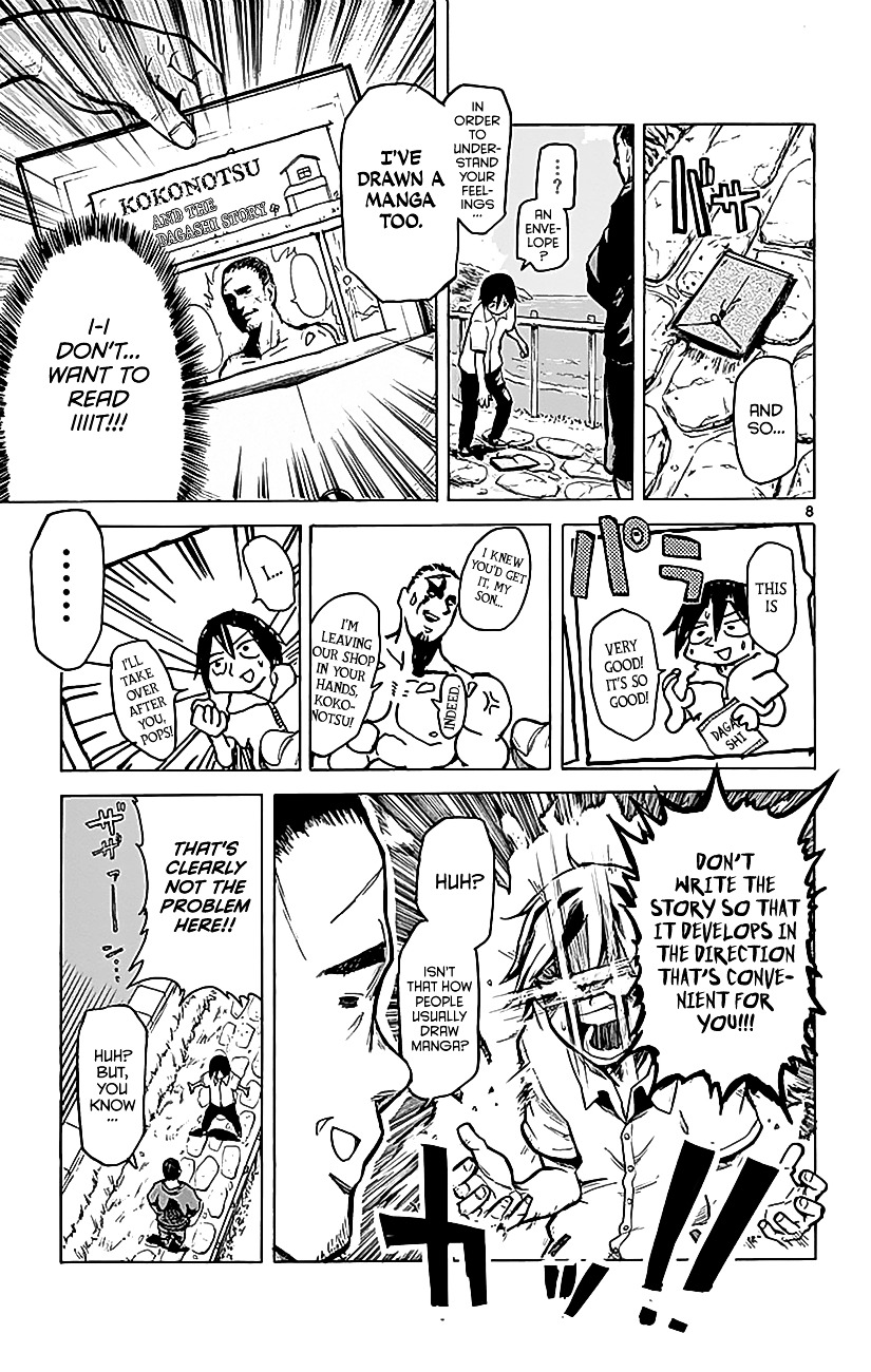 Dagashi Kashi Chapter 1.2 page 9 - Chapter 1 : The Dagashi Shop (V2)