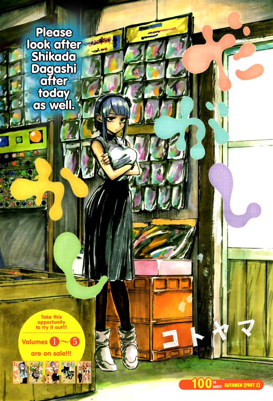 Dagashi Kashi Chapter 100.2 page 3 - Chapter 100 : Butamen (Part 002)