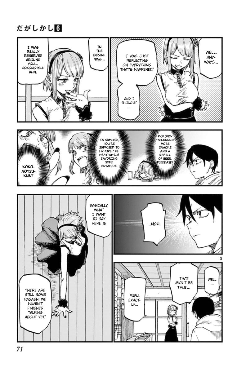 Dagashi Kashi Chapter 100.2 page 5 - Chapter 100 : Butamen (Part 002)