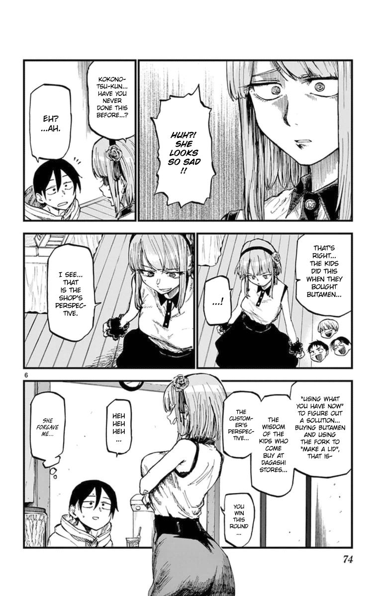 Dagashi Kashi Chapter 100.2 page 8 - Chapter 100 : Butamen (Part 002)