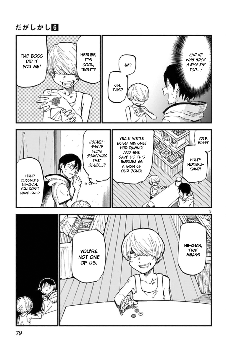 Dagashi Kashi Chapter 101 page 3 - Chapter 101 : Tattoo Stickers