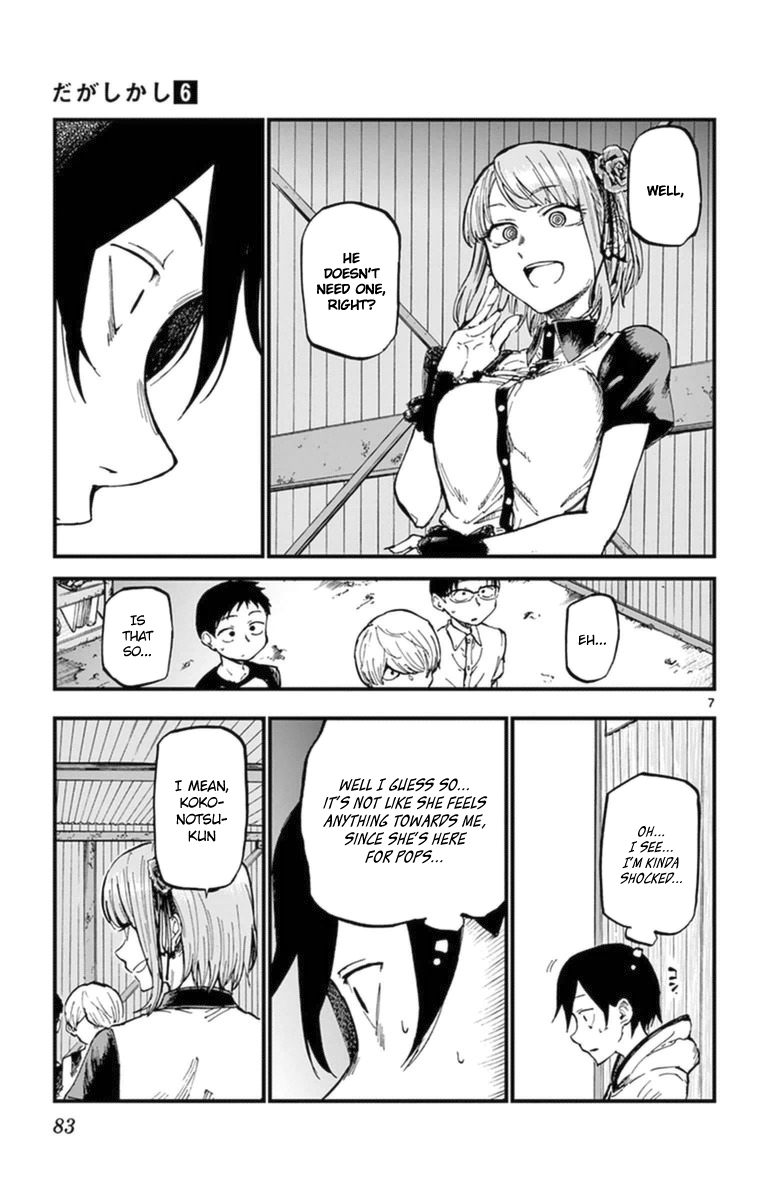 Dagashi Kashi Chapter 101 page 7 - Chapter 101 : Tattoo Stickers