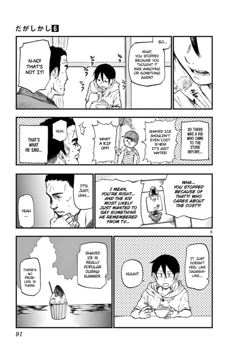 Dagashi Kashi Chapter 102 page 5 - Chapter 102