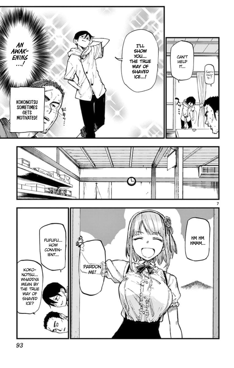 Dagashi Kashi Chapter 102 page 7 - Chapter 102
