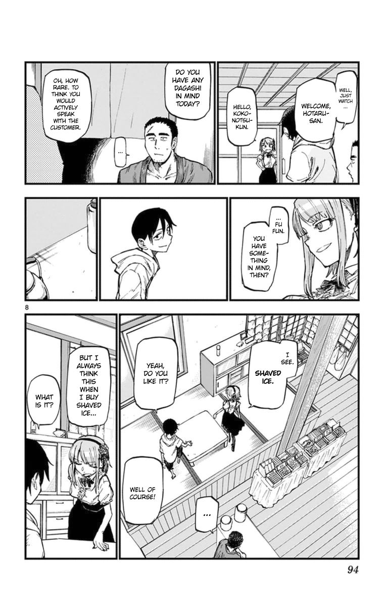 Dagashi Kashi Chapter 102 page 8 - Chapter 102