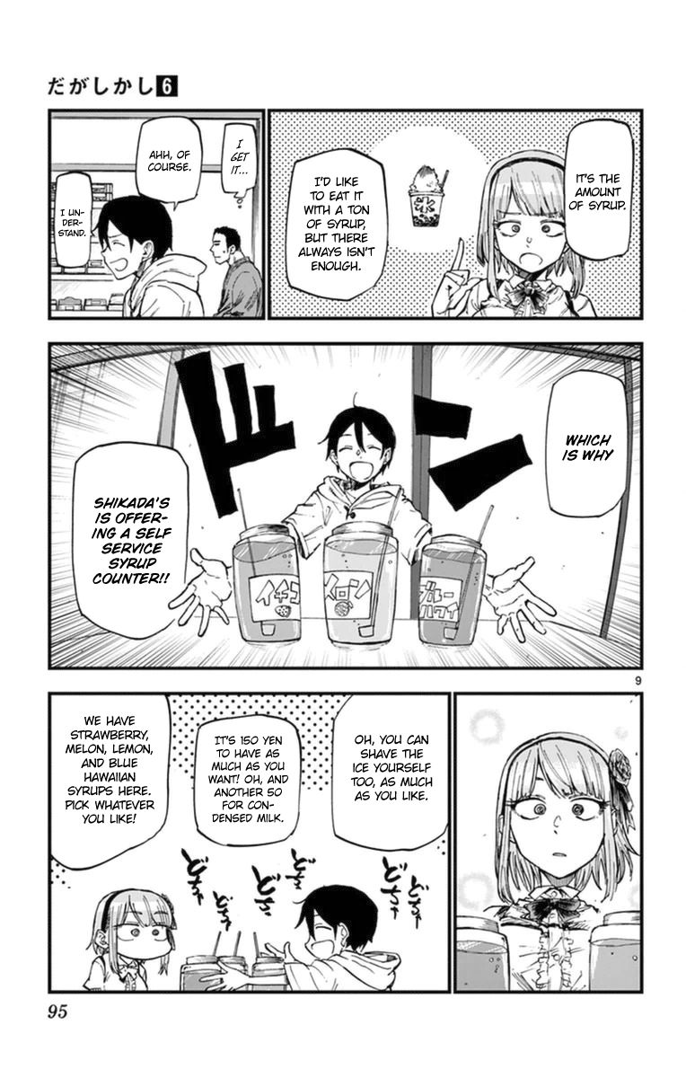 Dagashi Kashi Chapter 102 page 9 - Chapter 102