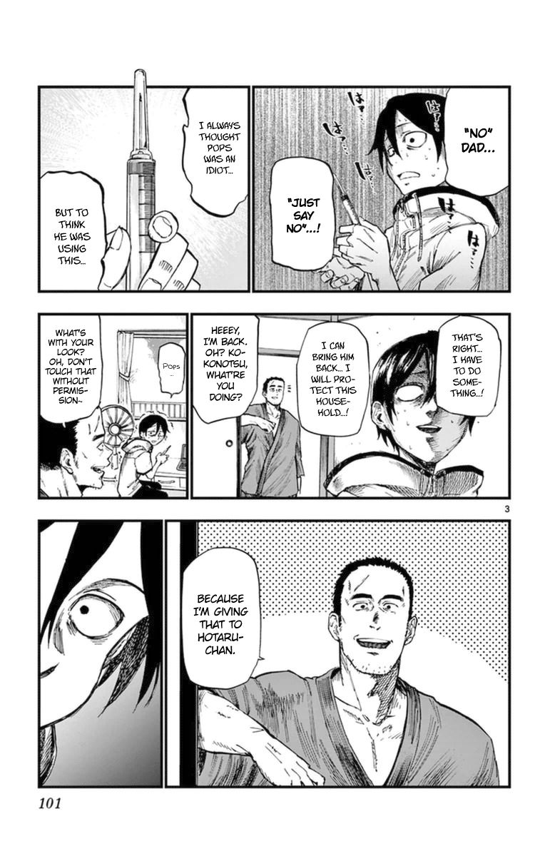 Dagashi Kashi Chapter 103 page 3 - Chapter 103