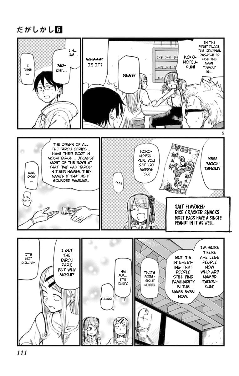 Dagashi Kashi Chapter 104 page 5 - Chapter 104