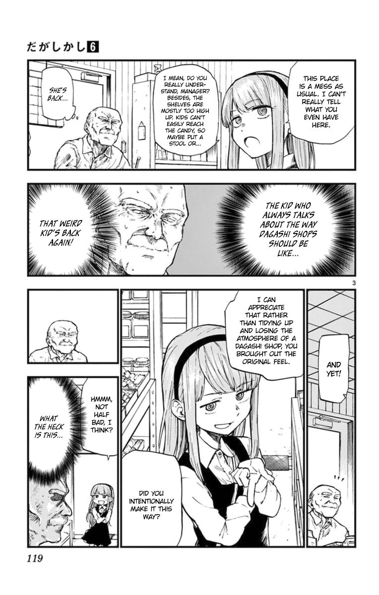 Dagashi Kashi Chapter 105 page 3 - Chapter 105