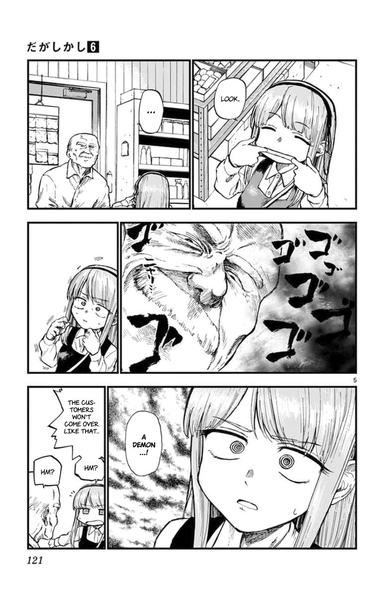 Dagashi Kashi Chapter 105 page 5 - Chapter 105
