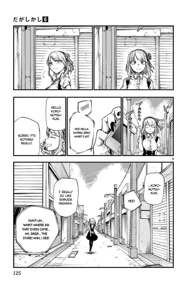 Dagashi Kashi Chapter 105 page 9 - Chapter 105