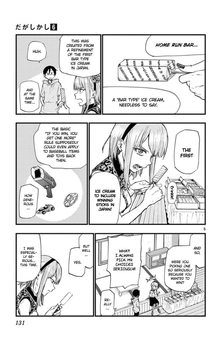 Dagashi Kashi Chapter 106 page 5 - Chapter 106