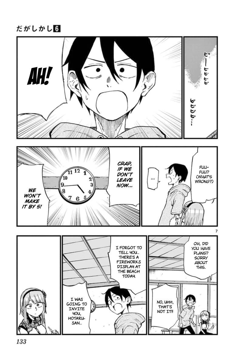 Dagashi Kashi Chapter 106 page 7 - Chapter 106