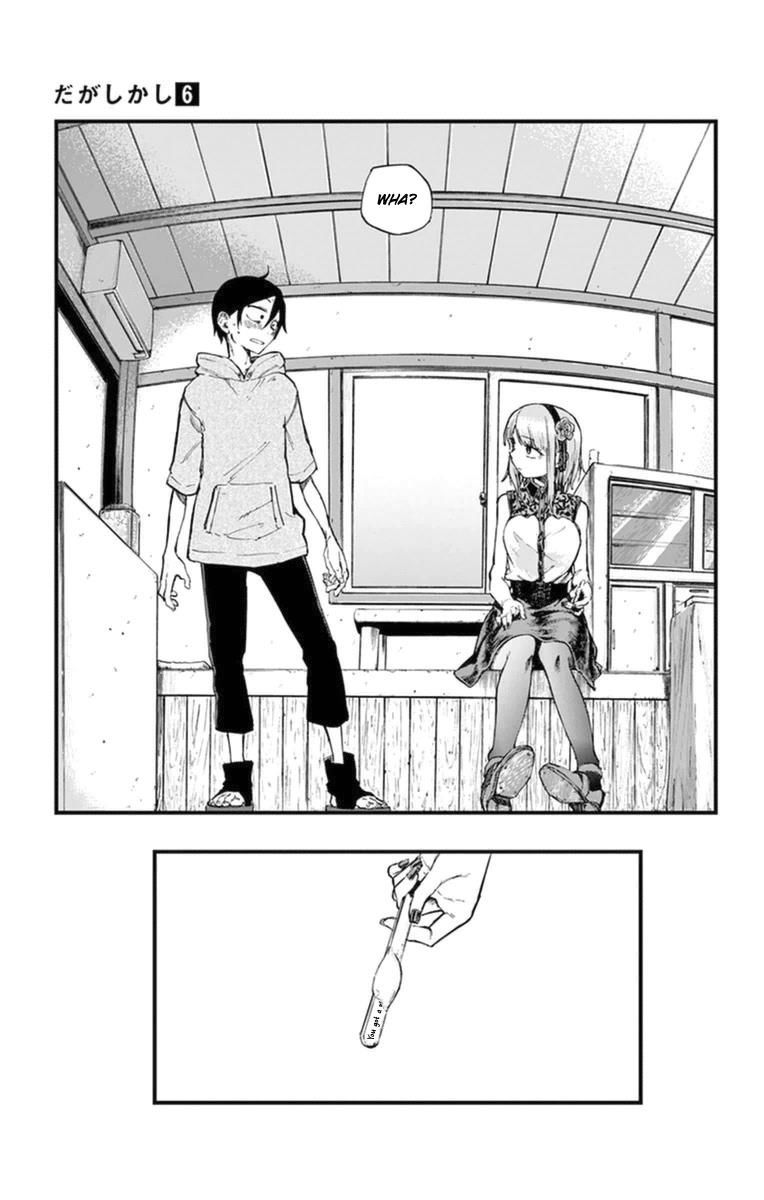 Dagashi Kashi Chapter 106 page 9 - Chapter 106