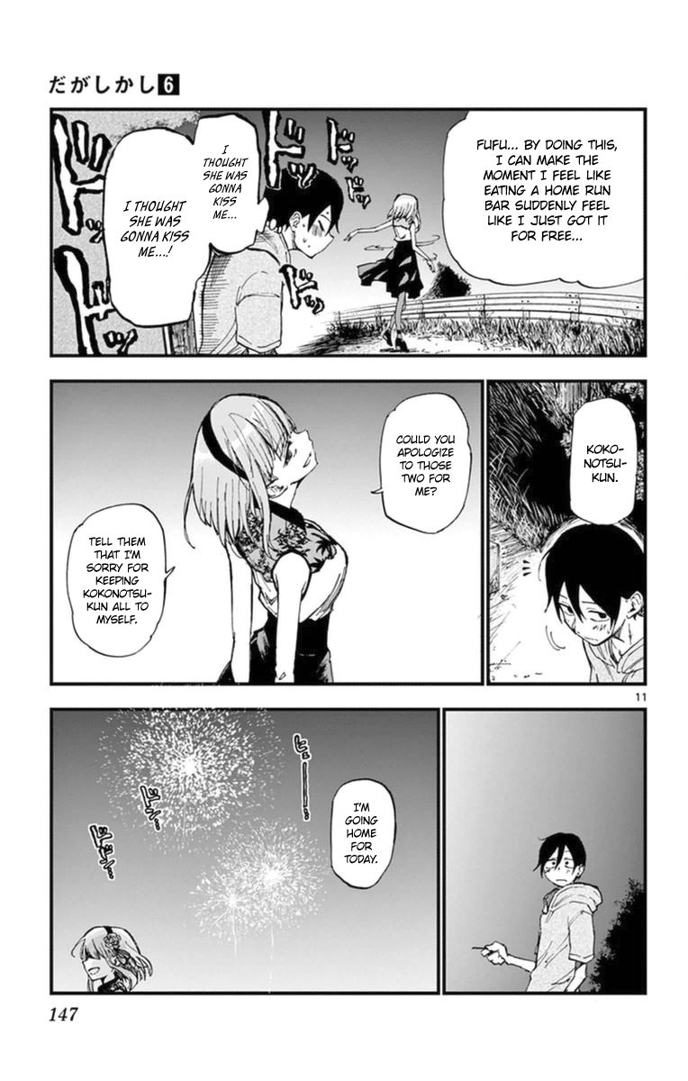Dagashi Kashi Chapter 107 page 11 - Chapter 107