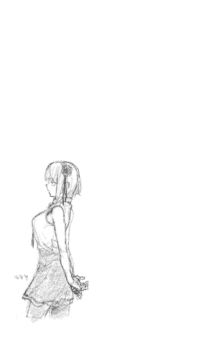 Dagashi Kashi Chapter 107 page 13 - Chapter 107