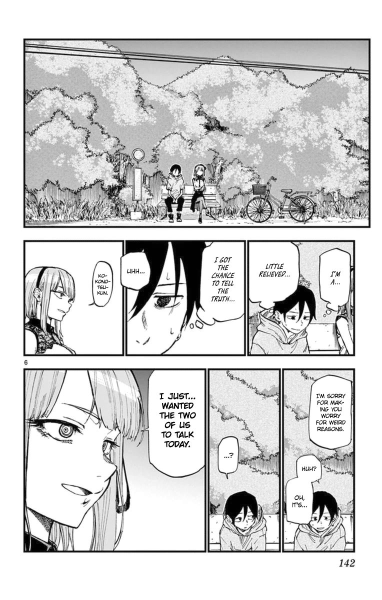 Dagashi Kashi Chapter 107 page 6 - Chapter 107