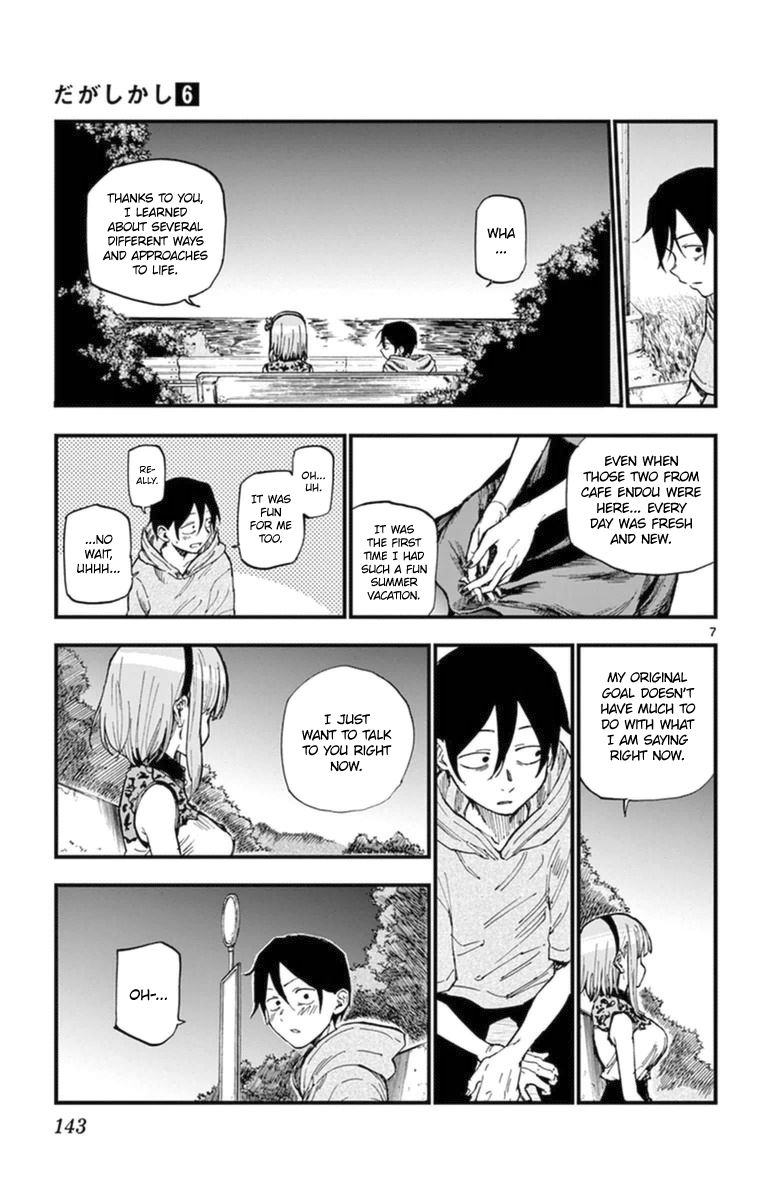 Dagashi Kashi Chapter 107 page 7 - Chapter 107