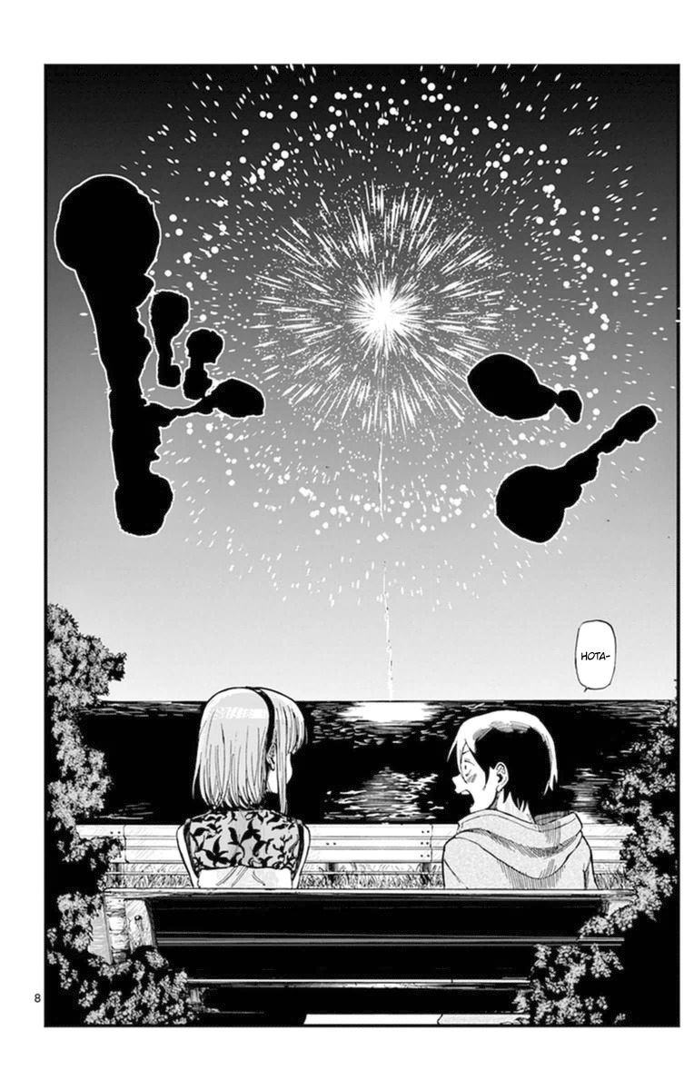 Dagashi Kashi Chapter 107 page 8 - Chapter 107