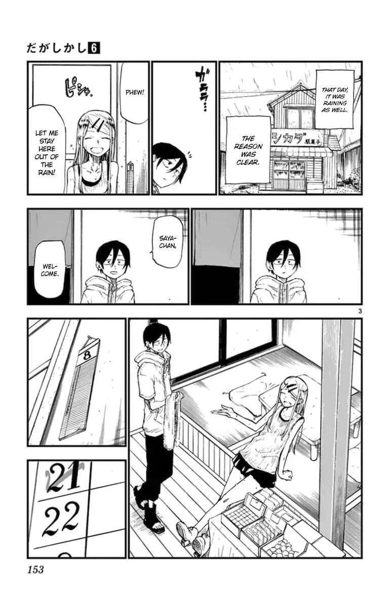 Dagashi Kashi Chapter 108 page 3 - Chapter 108 : Postscript