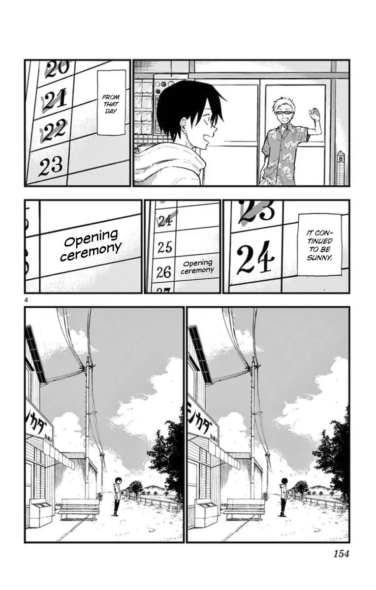 Dagashi Kashi Chapter 108 page 4 - Chapter 108 : Postscript