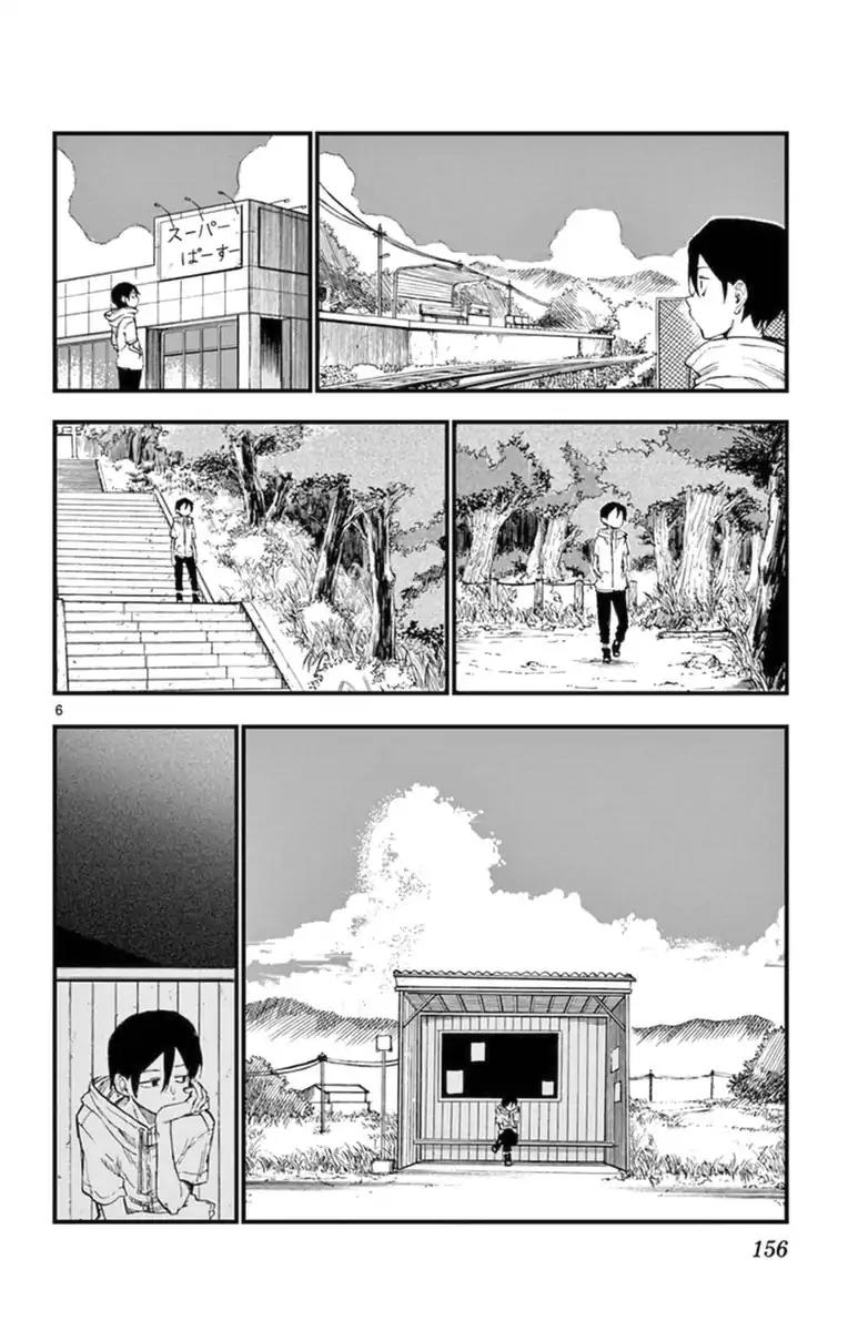 Dagashi Kashi Chapter 108 page 6 - Chapter 108 : Postscript
