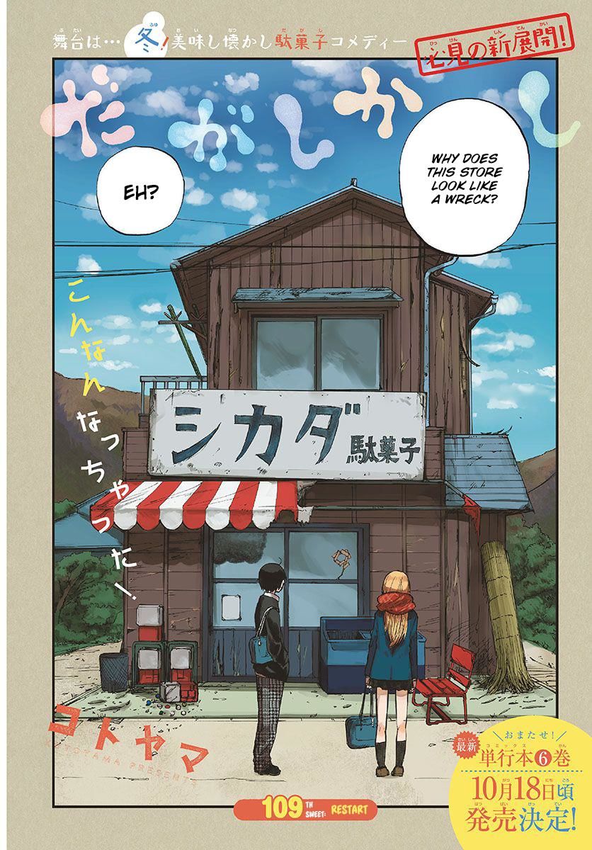 Dagashi Kashi Chapter 109 page 2 - Chapter 109